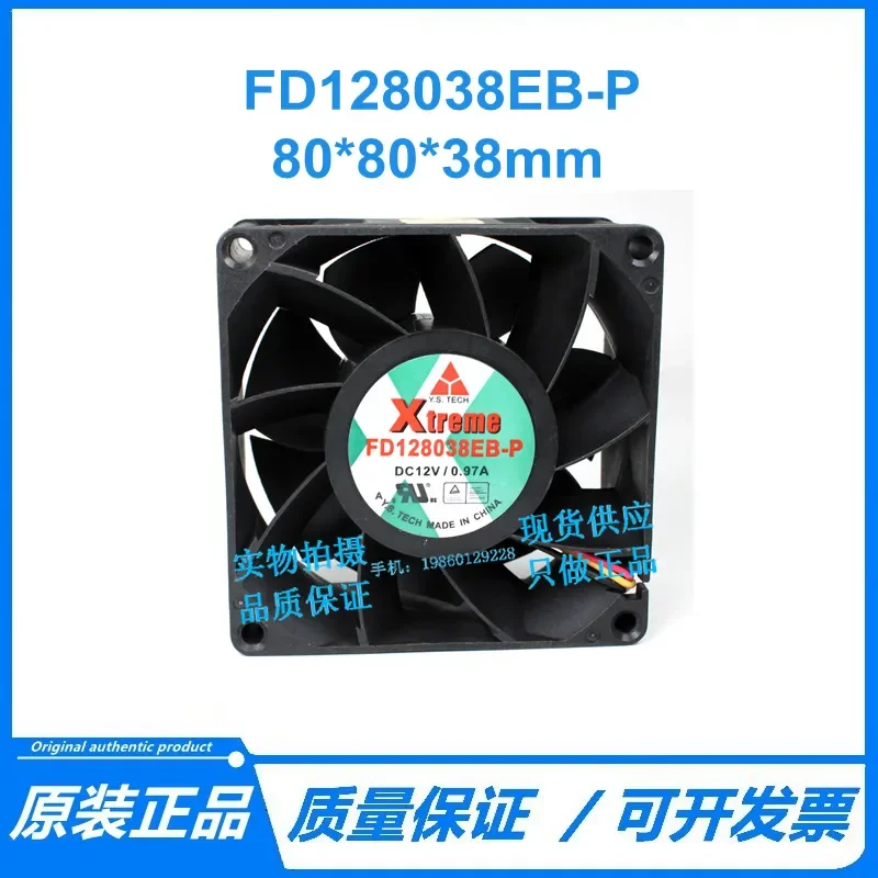 for Wonsan FD128038EB-P 12V 0.97A 80mm Cooling Fan for Y.S.TECH 8cm 3-Wire DC Brushless Computer Case CPU Cooler