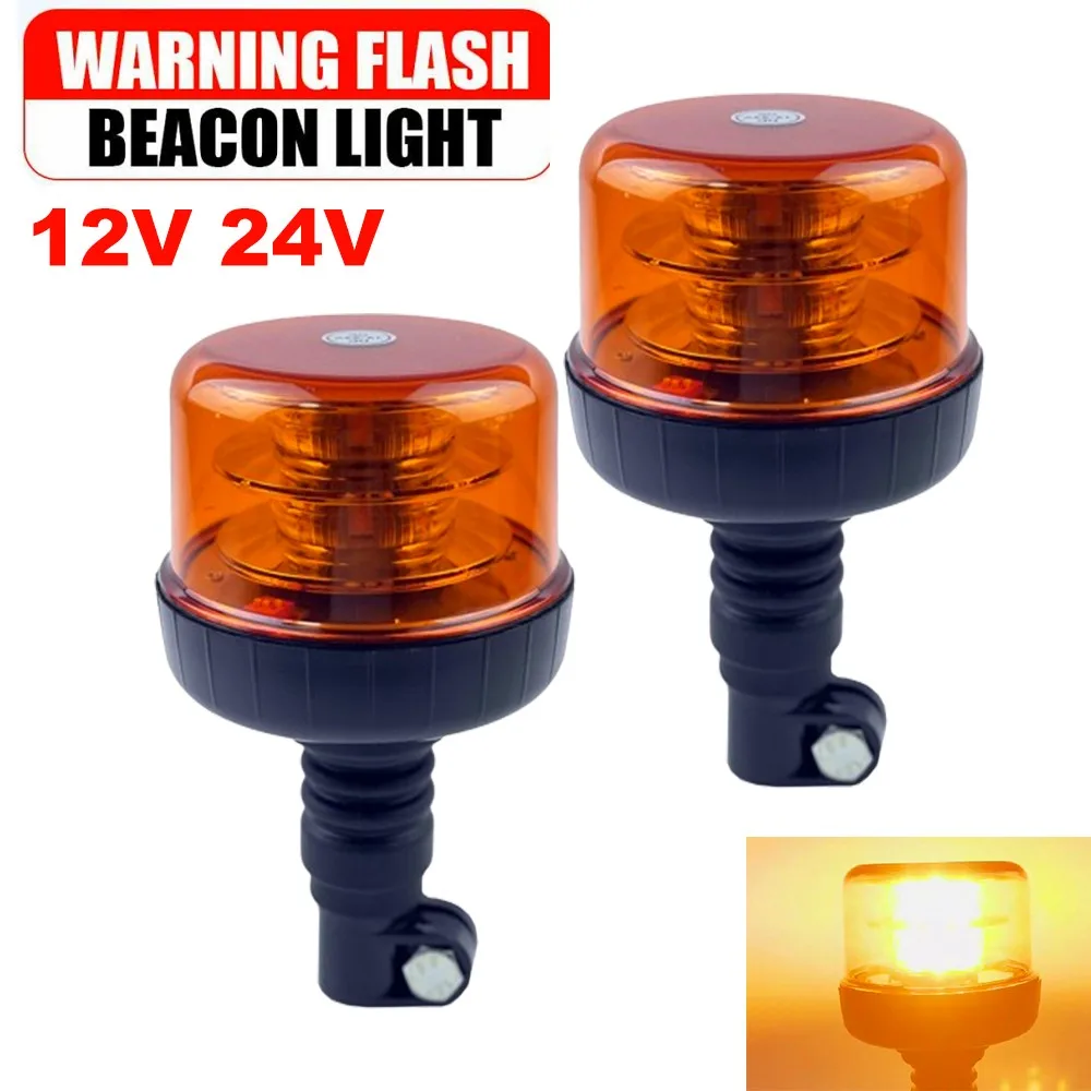 

1/2PCS 12V 24V Waterproof LED Amber Emergency Strobe Warning Agricultural machinery Light Flashing Beacon Rotating Truck Tractor