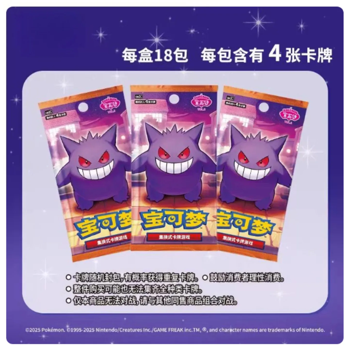 jeu-de-cartes-a-collectionner-pokemon-officiel-ptcg-Ecarlate-et-violet-vol3-version-chinoise-simplifiee-nouveau-paquet-de-boosters-cartes-a-collectionner-pour-les-joueurs