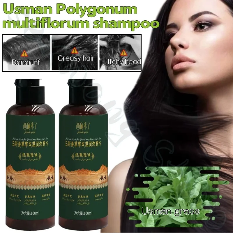 Usman Polygonum multiflorum herbal extract shampoo 100ml soothes hair follicles, cares for black hair, nourishes and cleanses