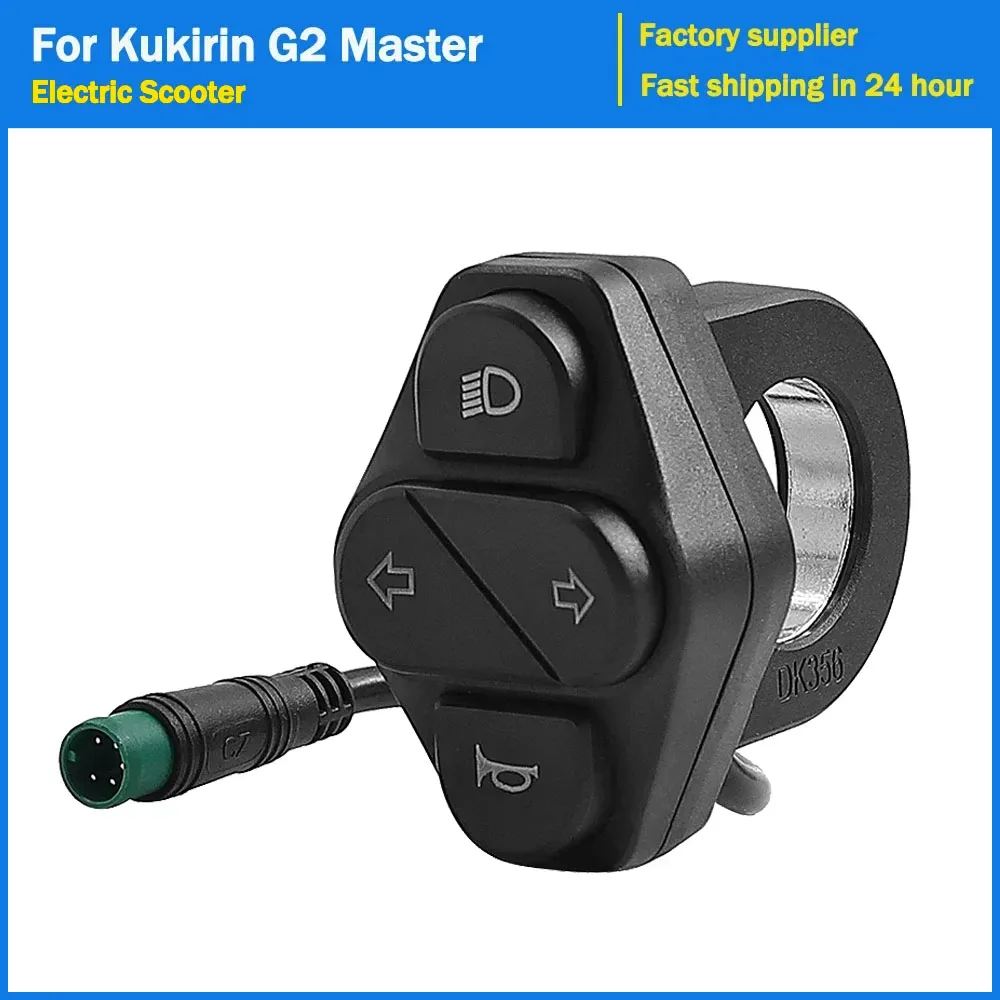 

Для электрического скутера Kukirin G2 Master, 5-контактный переключатель указателя поворота, кнопка фар, запасные части для самоката