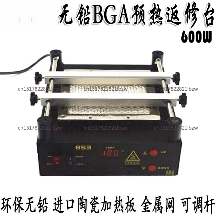 NEW 110V 220V Gordak 853 IR Preheater Station Lead Free Infrared Preheating Station BGA Repair Machine