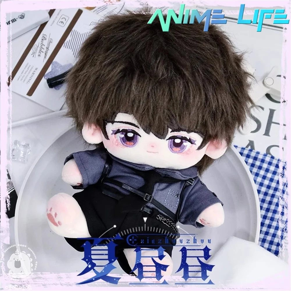 

Game Love and Deepspace Caleb Handsome Plushie 20cm Doll Toy Clothes Costume Cosplay