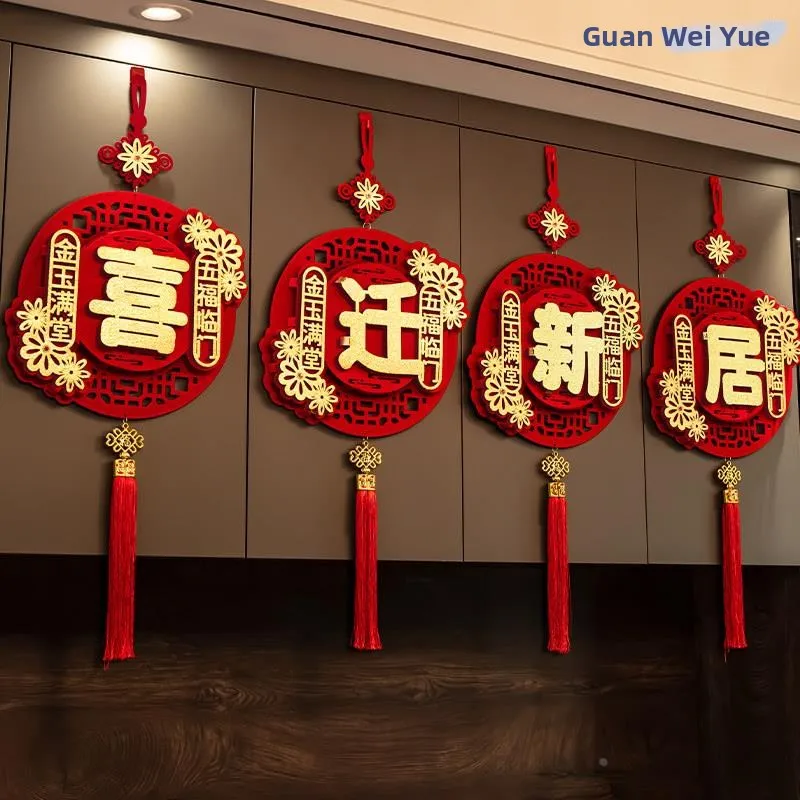 

Moving Celebration Good Luck Character Hanging Ornament Indoor Living Room Decorations New Home Decoration Festive Supplies