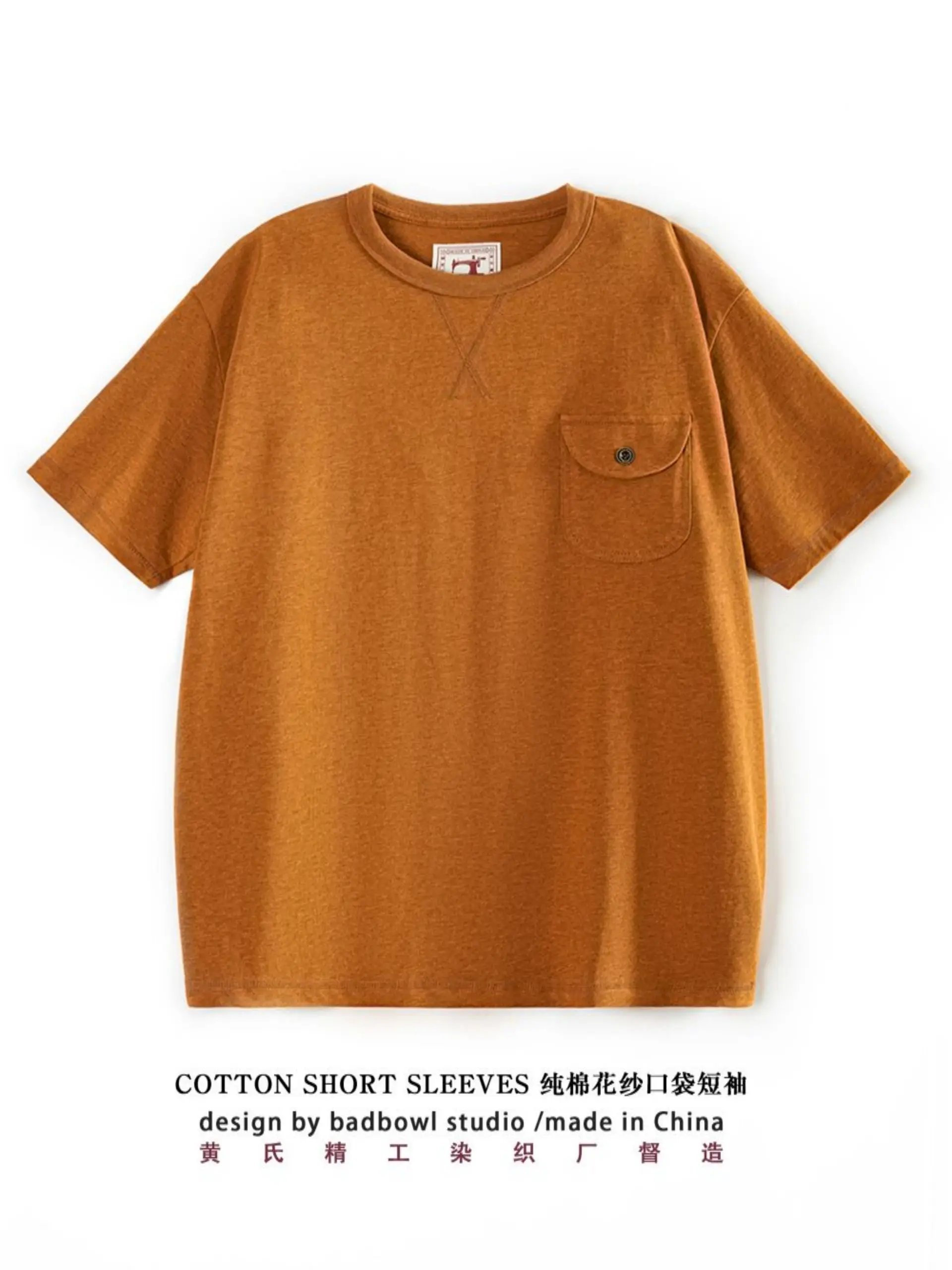 Akkad Kuti 2025 New Summer Pure Cotton Yarn T-shirt Heavy Retro Short Sleeve T-shirt Basic Round Neck