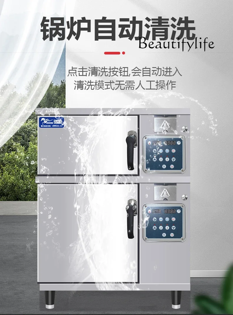 High temperature intelligent steam cabinet Electric seafood steamer Commercial multi-door steam cabinet