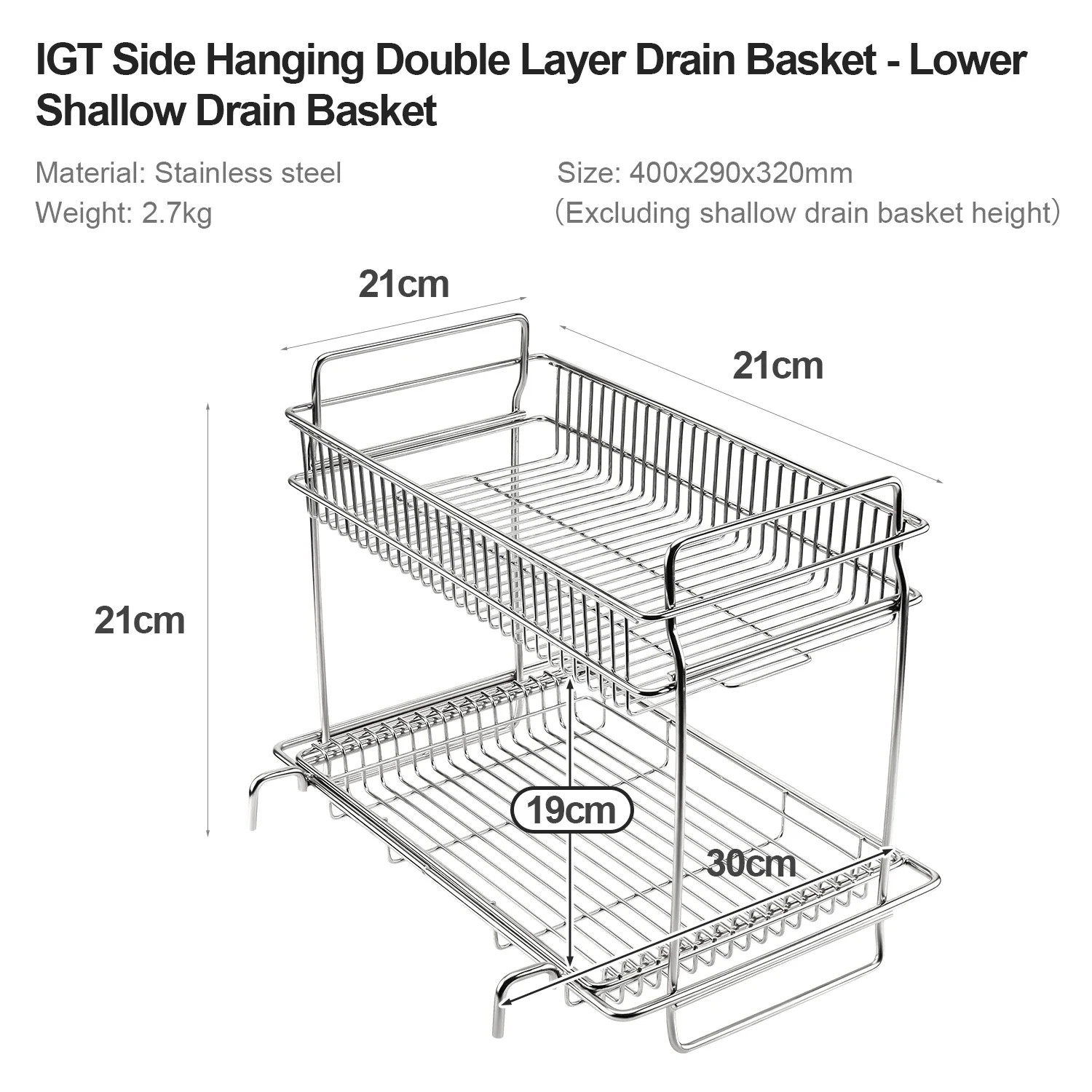 DOTWISE IGT 테이블 사이드 확장형 이중 레이어 행거 스테인리스 스틸
