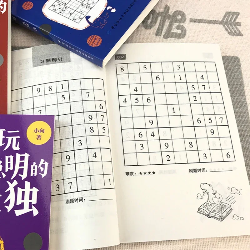 Sudoku 4 Books: Children's Logical Thinking, Concentration Training, and Puzzle Games: The Smarter The More You Play