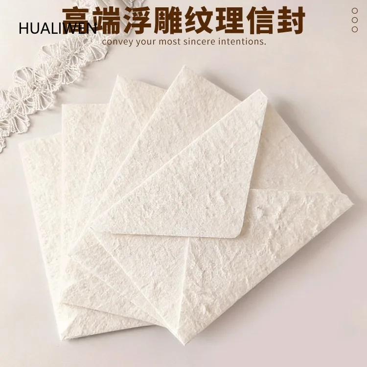 10pcs High-End Relief Texture Envelopes Retro Handmade Tissue Paper Wedding Invitation Wholesale