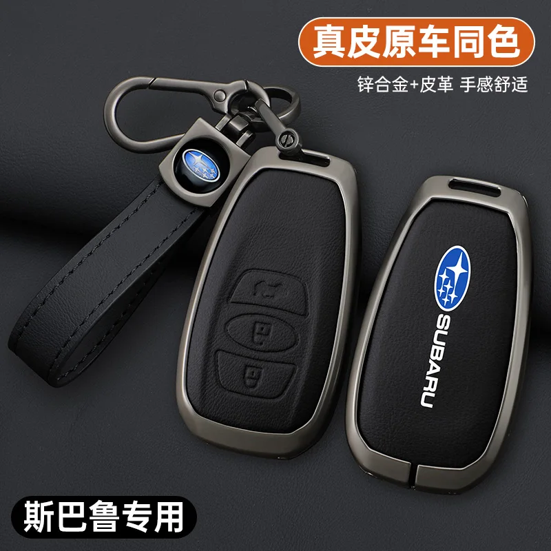 غطاء حافظة مفاتيح السيارة من الجلد من سبائك الزنك لسوبارو BRZ STI XV SV فورستر ليجاسي Outback Crosstrek Impreza WRX Ascent ملحقات #3