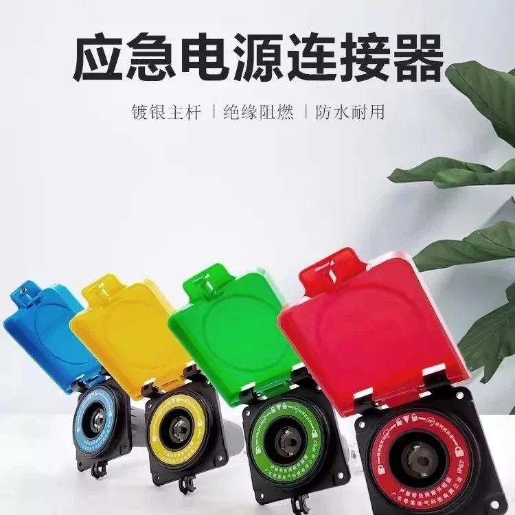 power outlets, quick access, device connectors