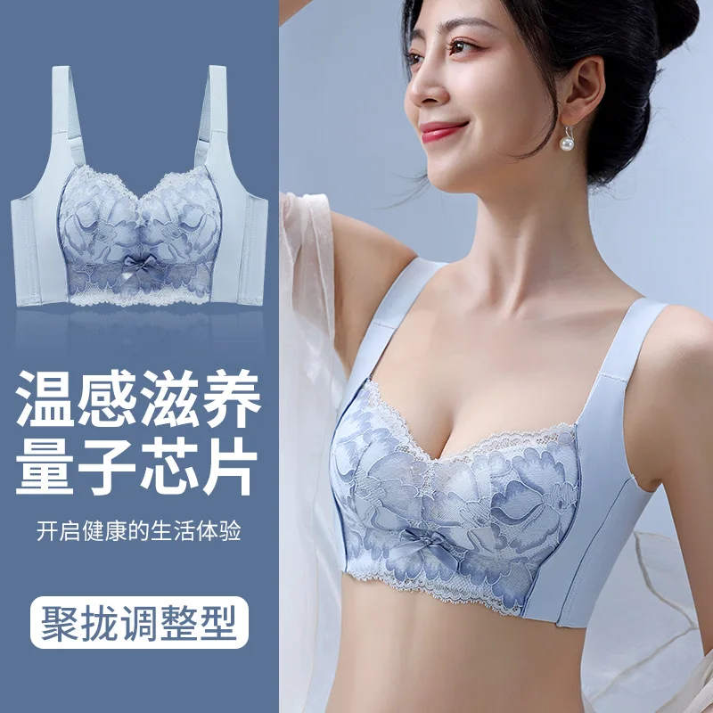 Gather Together Anti-Sag Bra Ventilate No Steel Ring Lace Brassiere Women Adjustment Type Comfort Chest Wrap Soft Sexy Underwear