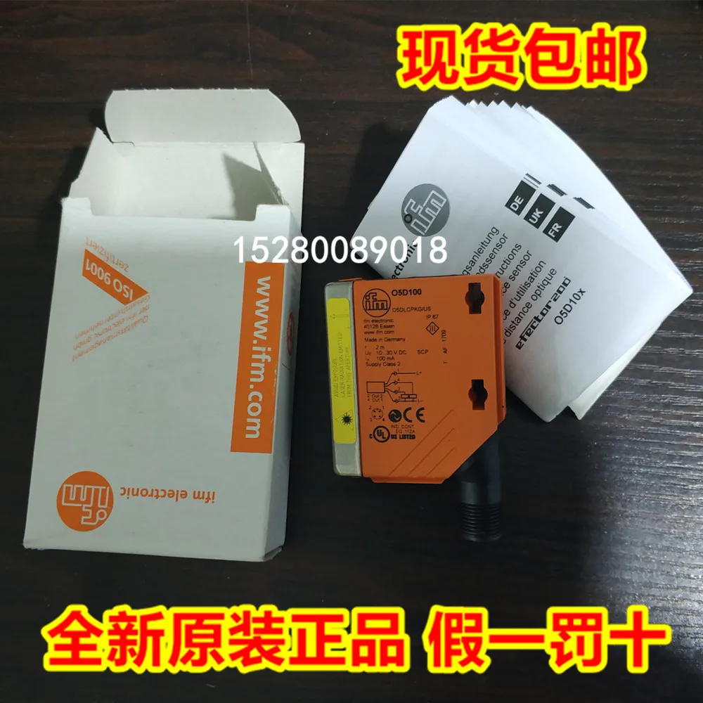 2025 O8S202 O8T200 …