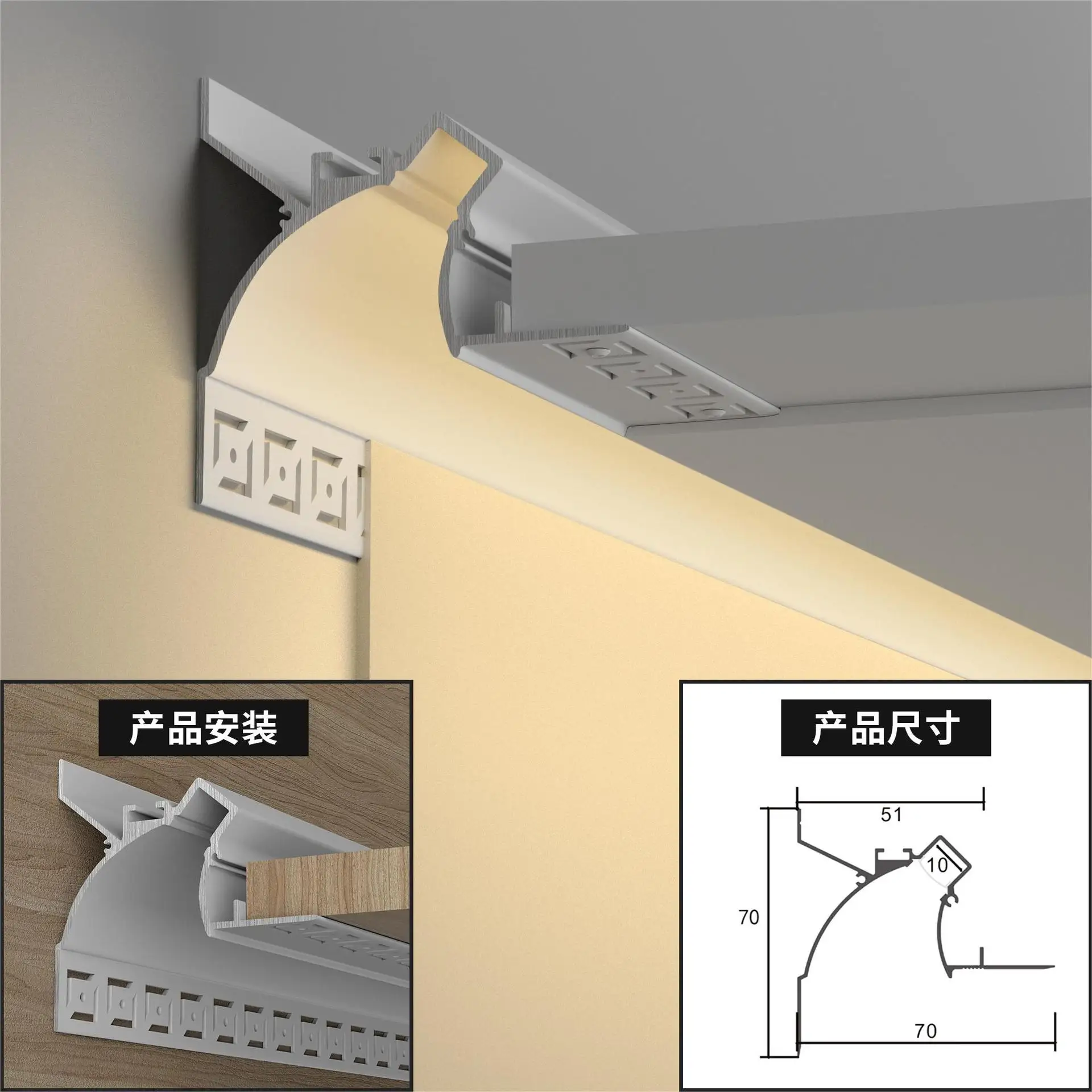 Picture 6: LED Aluminum Profile Indoor Ceiling Molding Light Bar For Interiror Indoor Decor Suspended Gypsum Strip Reflection Linear Light