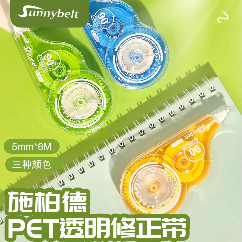 15pcscorrection-tape-large-capacity-eraser-silent-easy-to-pull-non-breaking-correction-tape