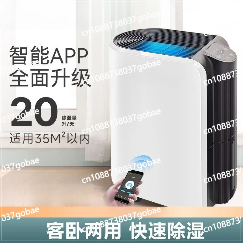 

Коммерческий промышленный бытовой осушитель Осушитель для складского подвала