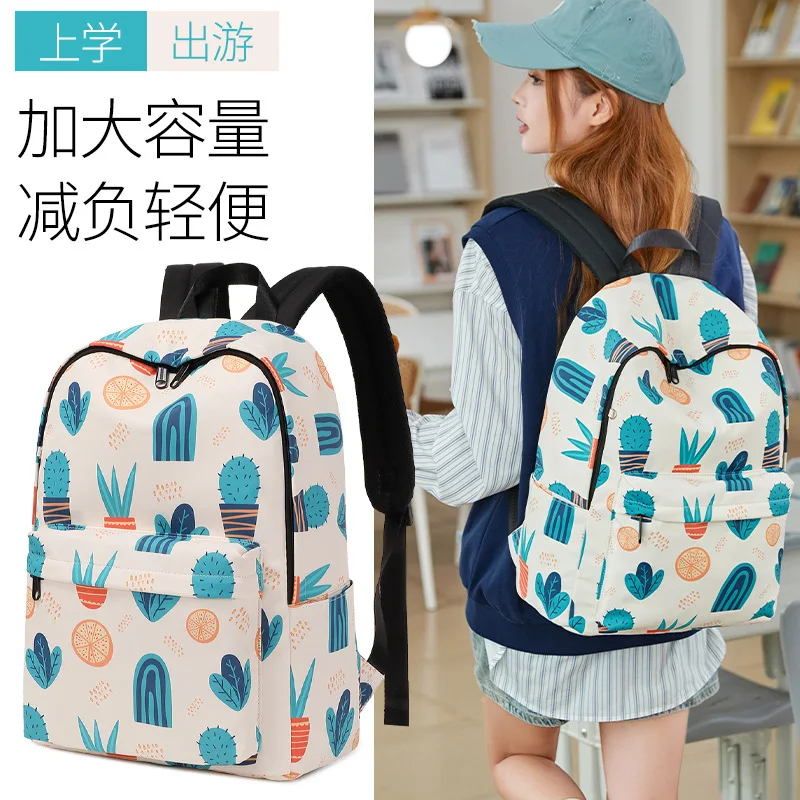 

Student schoolbag decompression spine protection High school student College student backpack Computer backpack Simple travel