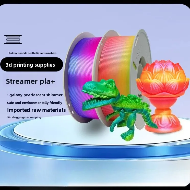 

3D printer consumable multi-color flowing PLA+ gradient shimmering starry spark aesthetic filament