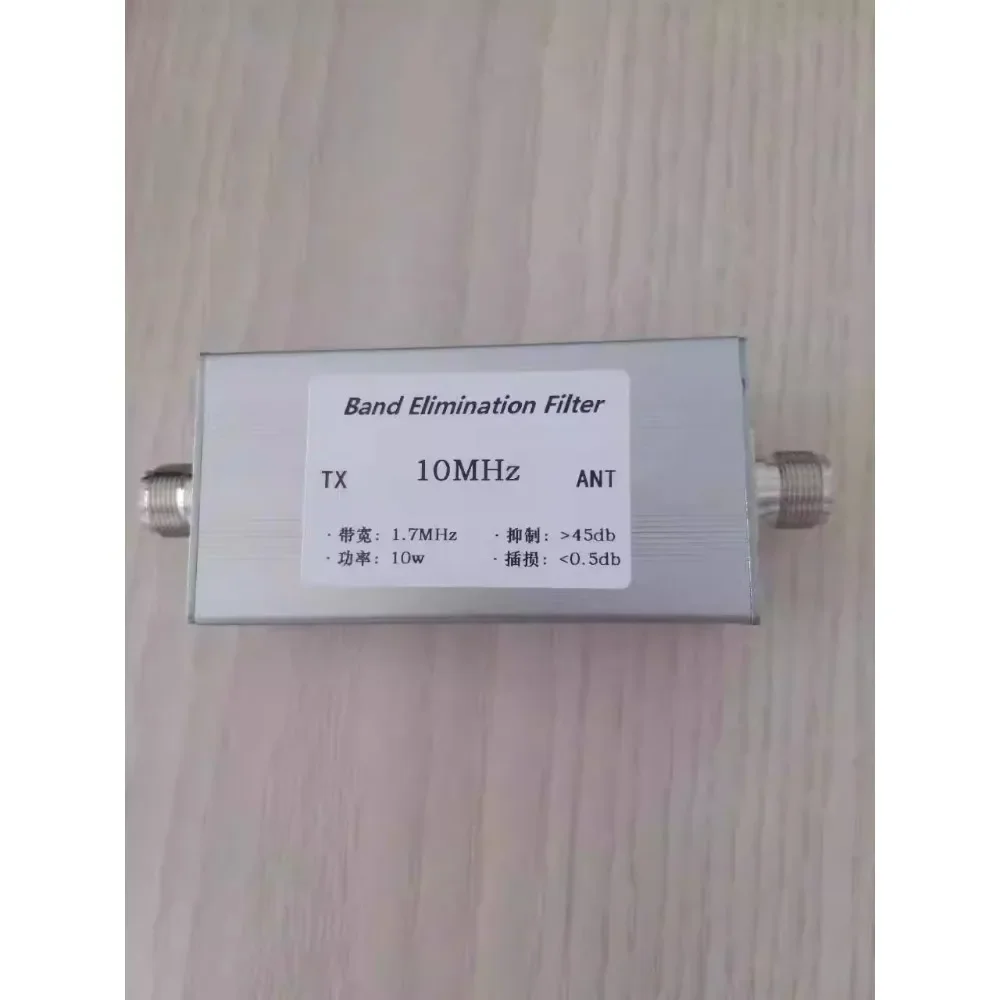 BEF-10MHz Shortwave Bandstop Filter Notch Filter M Mother Socket