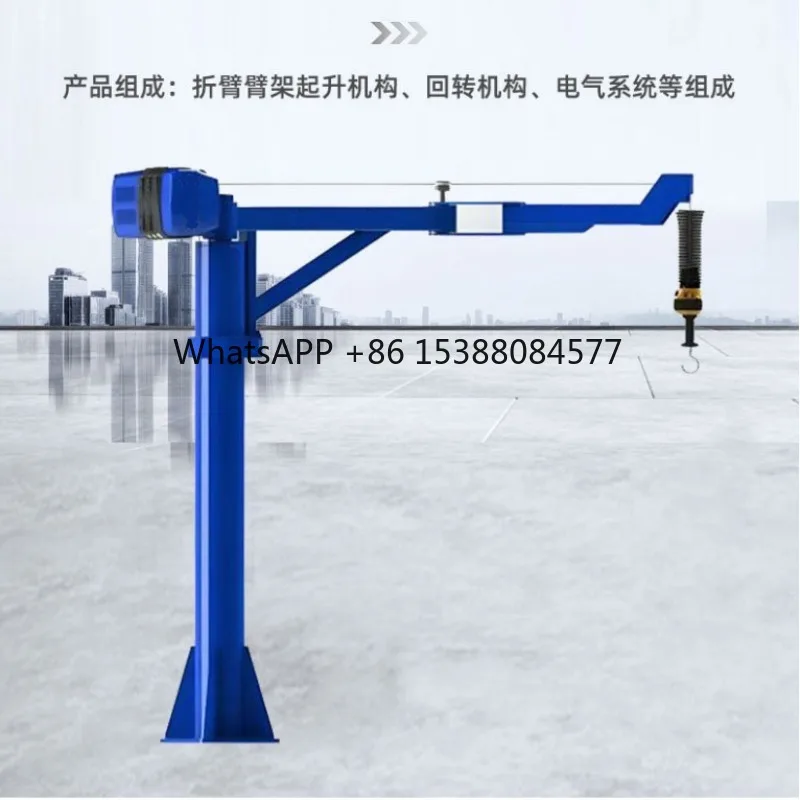

Folding arm crane, intelligent lifting mobile folding arm crane workshop warehouse handling small folding arm crane