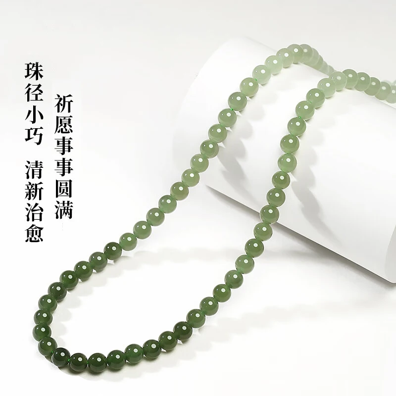 Hetian Necklace Women, High Gradient Round Chain, Natural Jade Bead Pendant