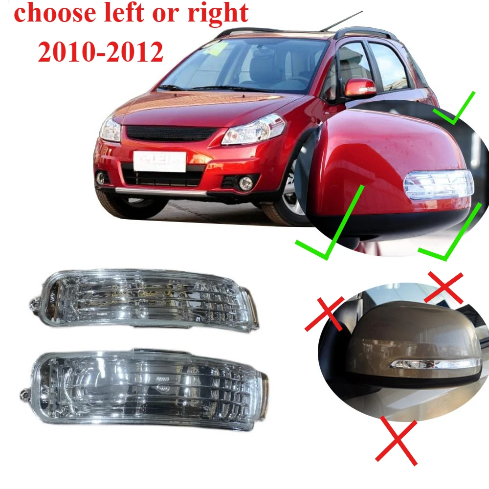 

1 Piece Side Mirror Lamp for Suzuki SX4 Rear View Light for SX4 2010-2012 Door Mirror Lamp Reflector Mirror CHOOSE LEFT OR RIGHT
