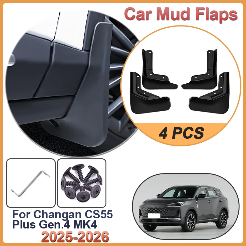 

Car Mudguards For Changan CS55 Plus Gen.4 MK4 2025 2026 Car Front Rear Mud Flaps Splash Guard Fenders Mud Flaps Auto Accessories