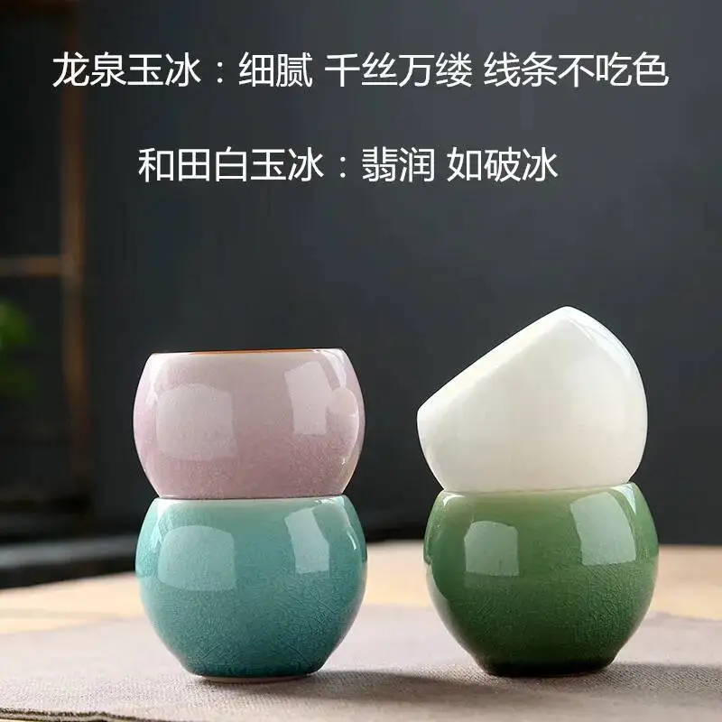 Jade Ice Glaze Longquan Ice Crack  Master Tea Cup