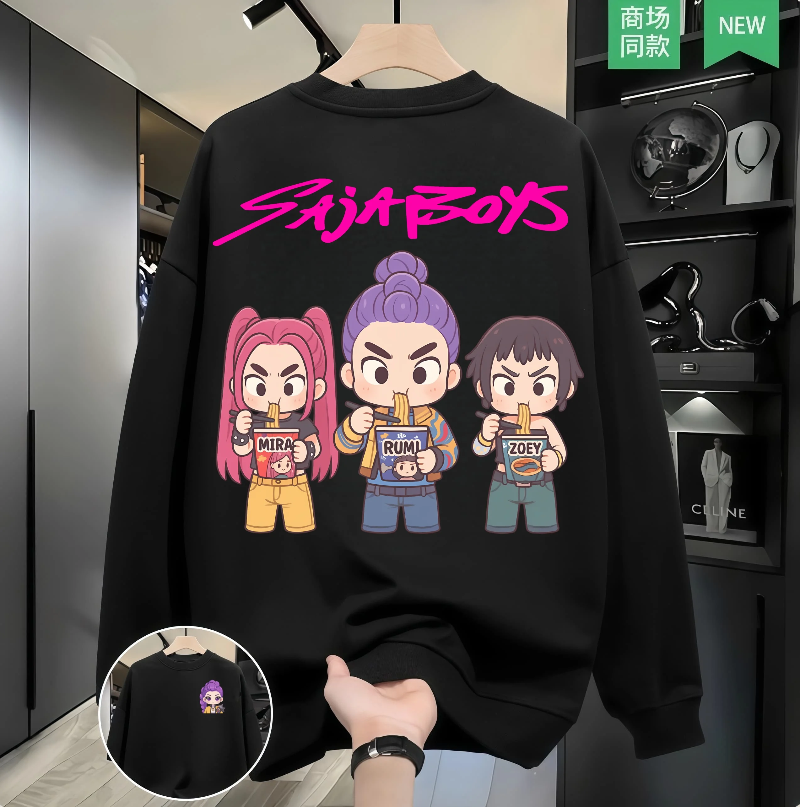 Parent-Child Sweate… - image