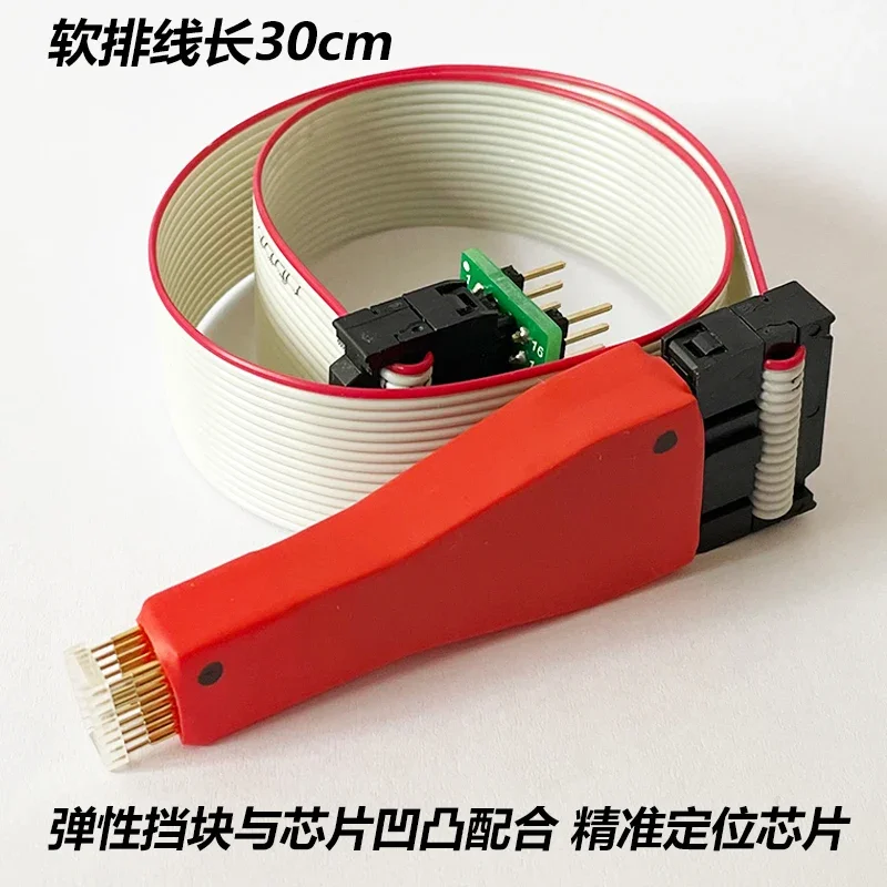 SOP16, SOIC16, SOP14 Chip Burning Probe, Spring Needle, No Need to Remove Wire