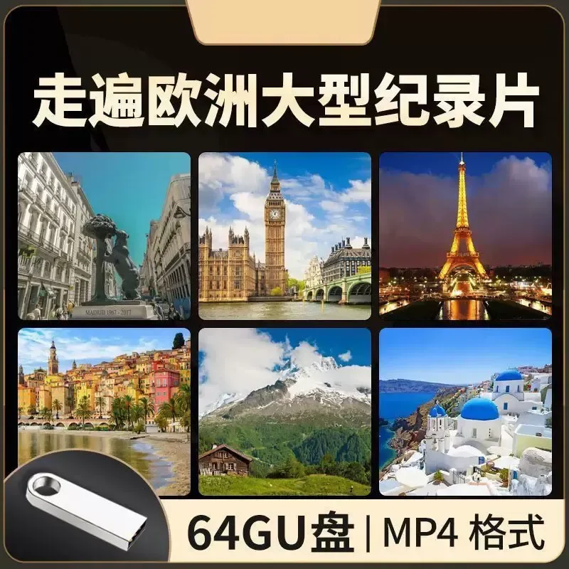 Traveled All Over Europe Large Scale Documentary U Disk High Definition Famous Architecture City Scenery City Travel Video U