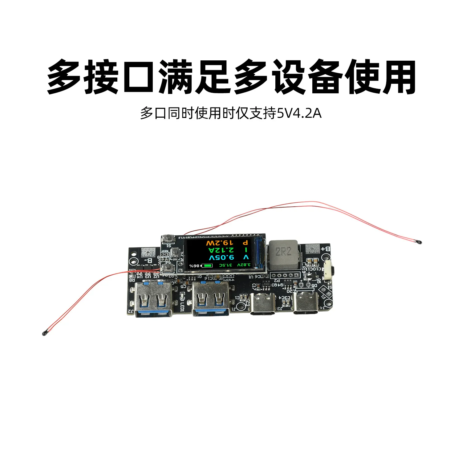 TFT color screen display 22.5W power bank main board DIY mobile power circuit board PD multi-protocol fast charging module