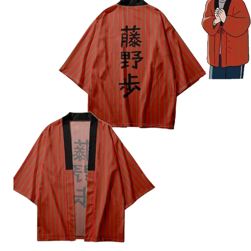 Look Kyoumoto Anime…