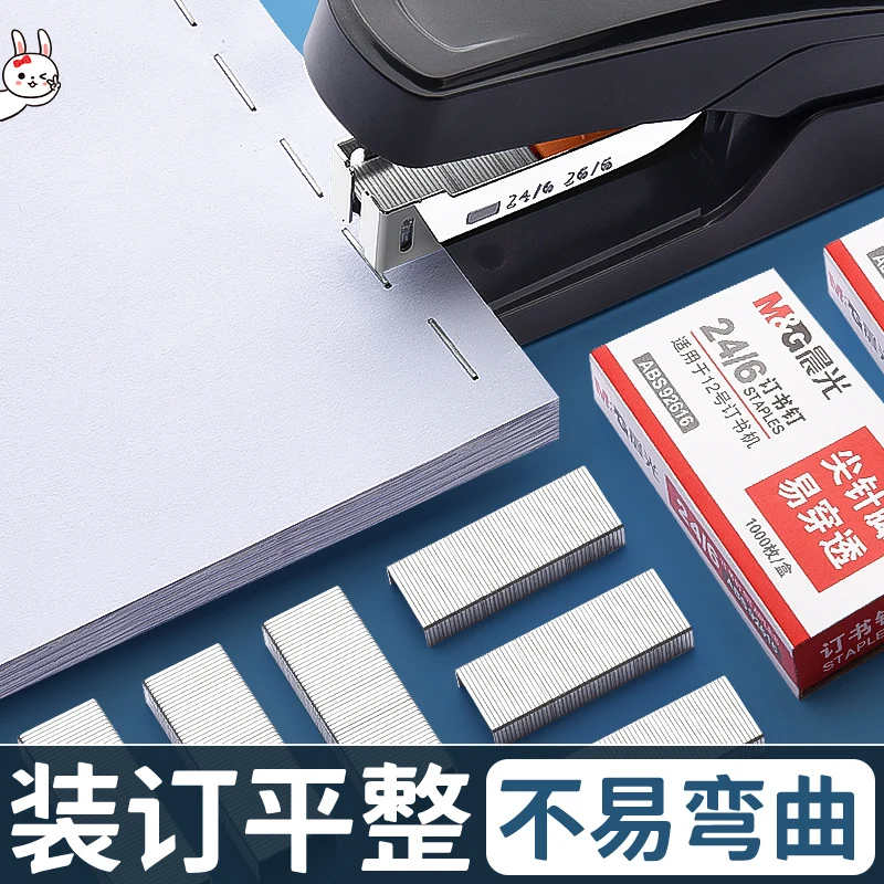 M&G 스테이플, 24/6 사양, 스테이플러에 적합, 25페이지 스테이플 가능, 1팩/소형 상자 10개, 범용 스테이플, 사무실 st