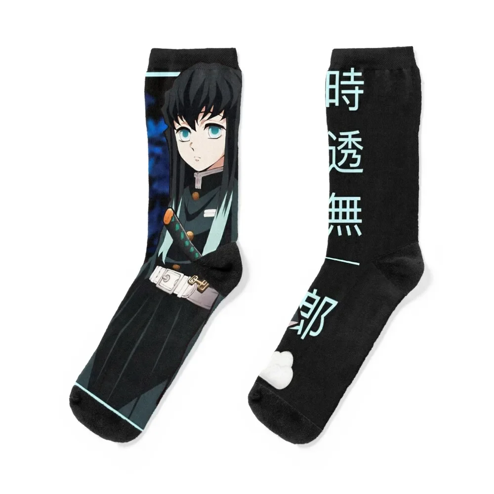 Muichiro tokito Socks custom sports hip hop basketball sports and leisure Socks Man Women's