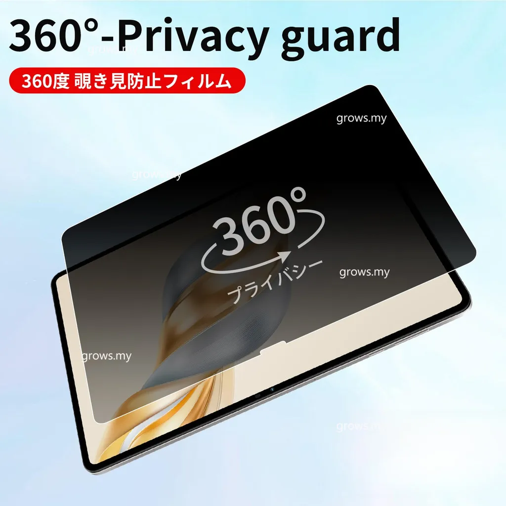 

For Honor Pad 10 12.1 MagicPad 3 2 GT2 Pro GT Pro Pad9 X9a V9 X8a 11.5 MagicPad3 13.3"CGA-W00 360°Anti-peeping Soft Film