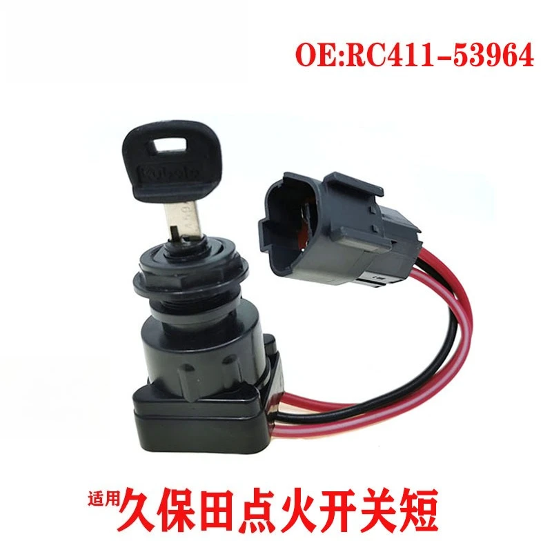 

RC411-53964 Подходит для Kubota KX41 KX91 U15 U45, короткий переключатель зажигания, детали экскаватора