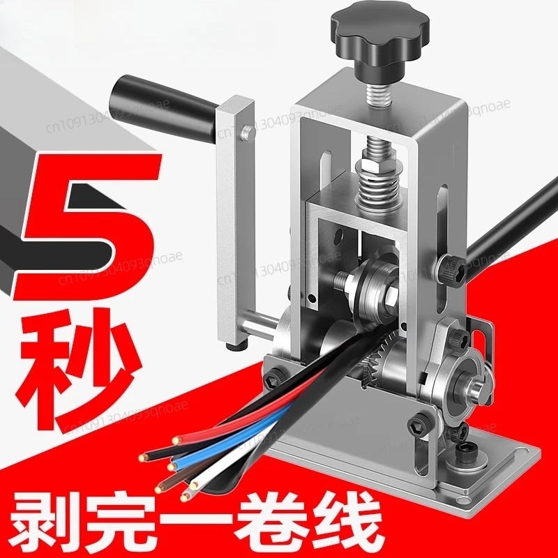 

stripping Electric waste copper clamp wire dialing machine Scrap peeling machine Network wire artifact