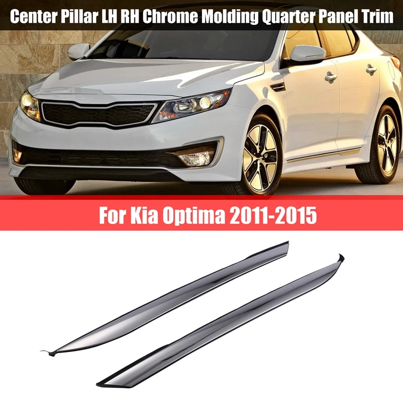 Car Center Column Chrome-Plated Molding Quarter Panel Trim ABS Easy Install For Kia Optima 2011-2015 Optima Hybrid