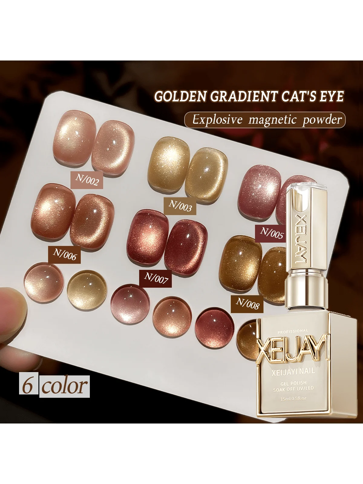6 pièces 15ML dégradé doré oeil de chat vernis à ongles Gel photothérapeutique tremper les ongles Gel magnétique vernis à ongles Art DlY à la maison