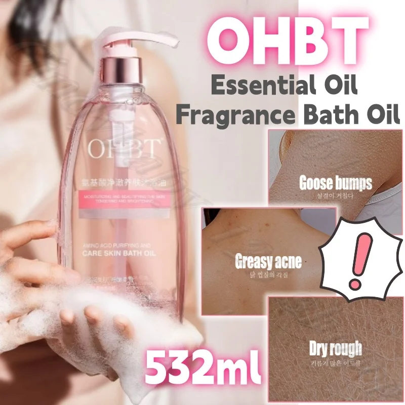 OHBT Essential Oil Fragrance Bath Oil Brightening and Skin Rejuvenating Moisturizing Bath Cream Lasting Fragrance 532ml