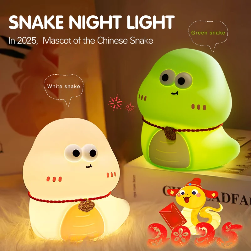 LED Snake Night Light Color Silicone Light USB Charging Children's Room Decorative Lamp Birthday New Year Gift