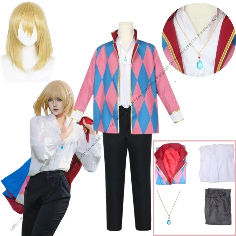 Anime  Howl Cosplay Costume Wig Jewelry Necklace Uniform Jacket Men Women Halloween Costume Full Set