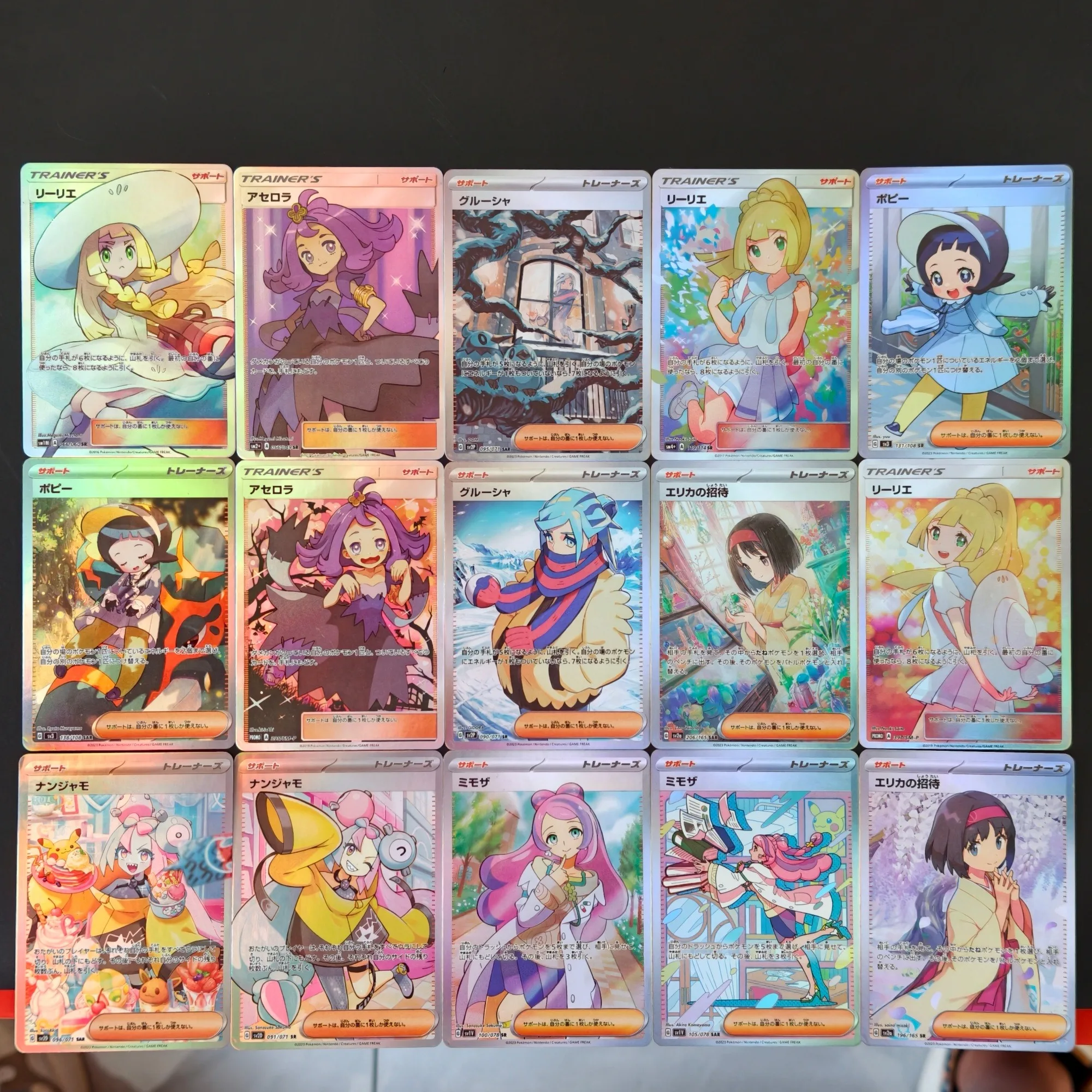 15Pcs/Proxy TCG Pokemon Full Art Female Trainer Holo Cards Lillie Acerola Candice Poppy Erika Nanjamo Collection Replica Card