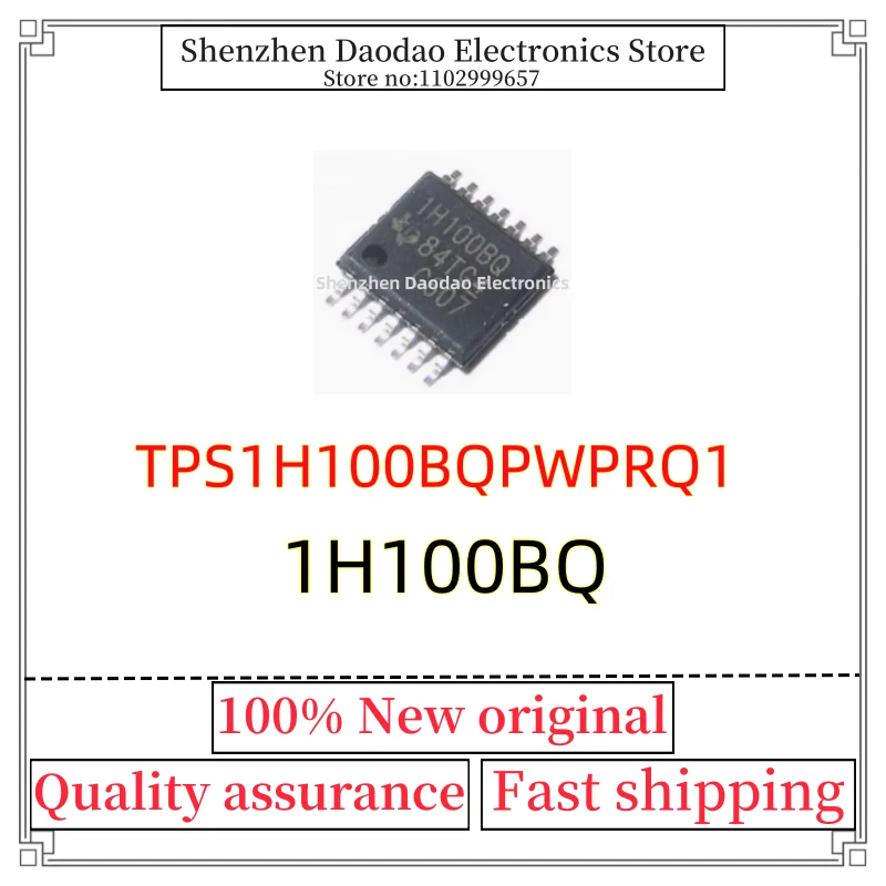 

TPS1H100BQPWPRQ1 1H100BQ HTSSOP-14 Power controller chip IC New original