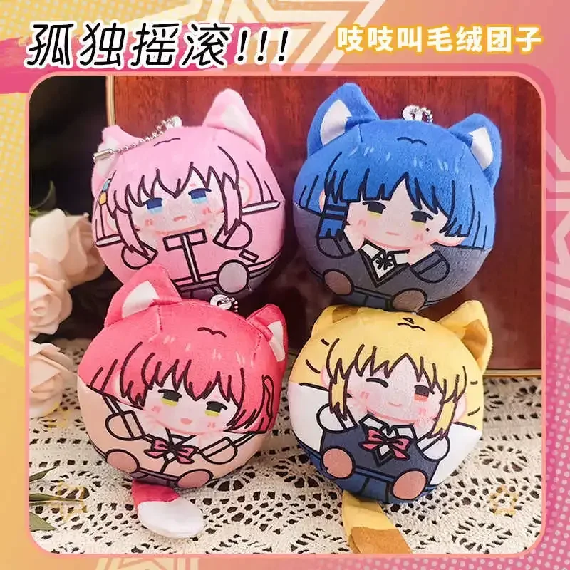 Cute 8cm Dango Anime  Bocchi The Rock Gotoh Hitori Ijichi Nijika Yamada Ryo Kita Ikuyo Cosplay Pendant Keychain Plush Toy Doll