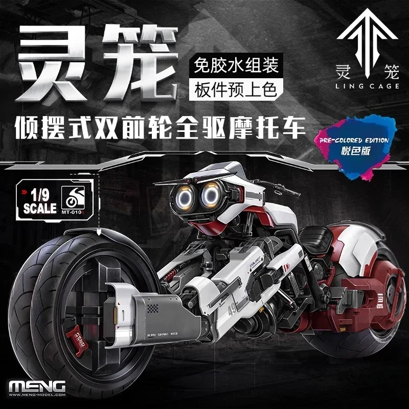 MENG  Model Kit, Lingcage   MT-010S Motorcycle Series, Color separated version  1/9 Assemble Model