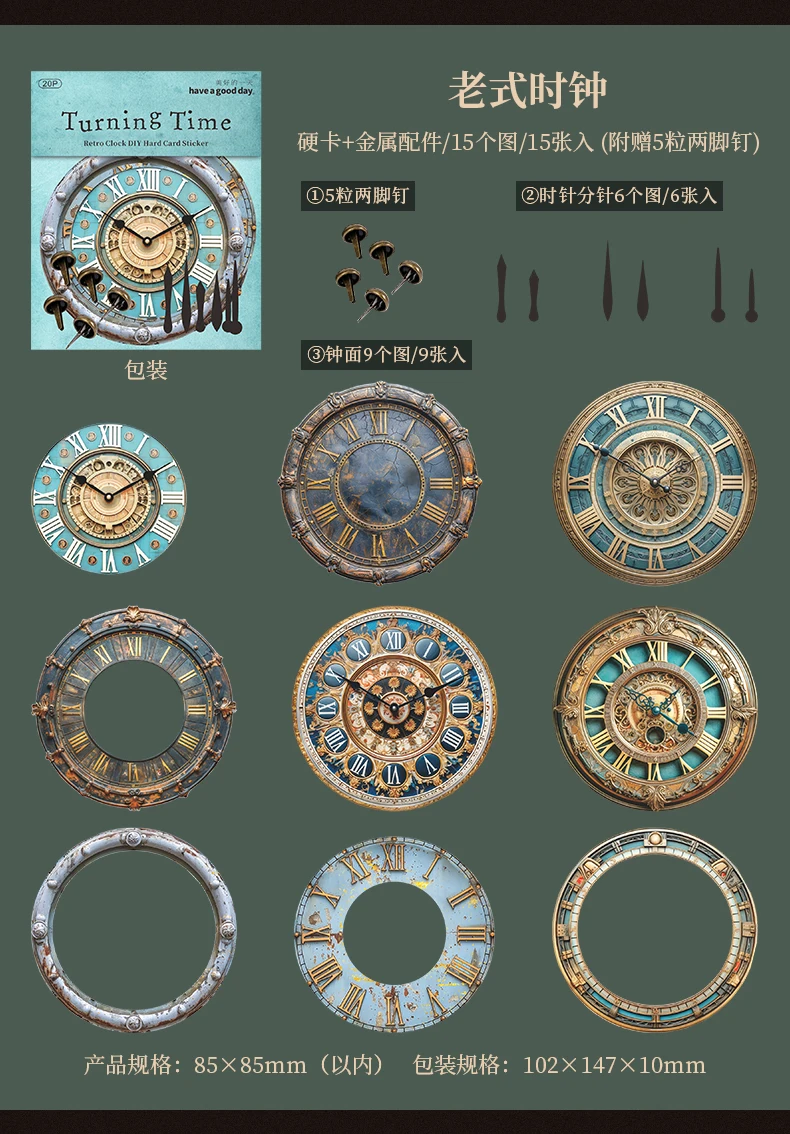 15 Stück/Packung Vintage mechanische Uhr Aufkleber dekorative DIY Scrapbooking Materialien Kunst Collage Briefpapier Ästhetik Aufkleber – Detail 15