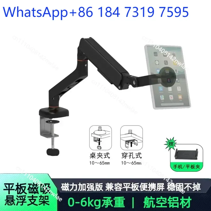 Magnetic Robotic Arm Tablet Phone Holder Adjustable Suspension Stand for iPad Mobile Universal Desktop Office Gaming Live