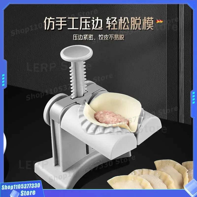 Automatic Dumpling Maker Machine Household Large Capacity Wrapper Pressing Tool Small Skin Forming Device Kitchen Cooking